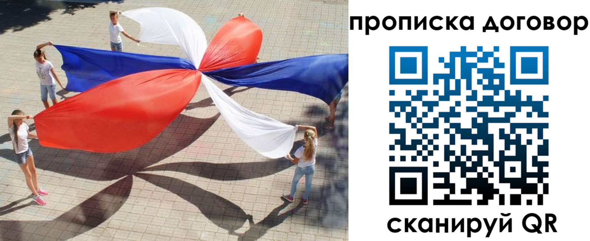 прописка для военкомата в Дигоре