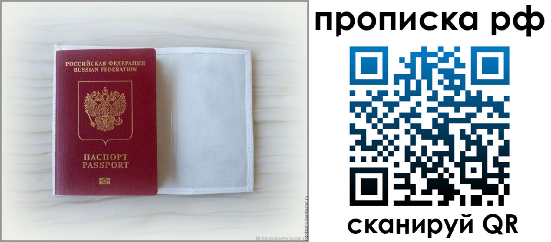 где прописаться в Дигоре