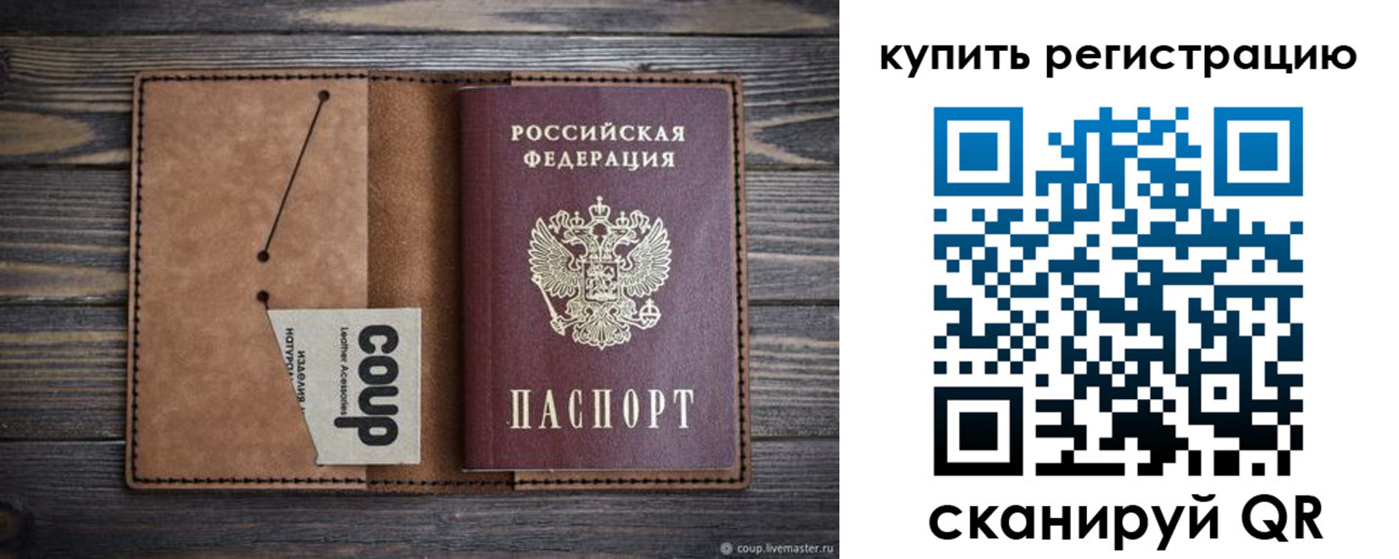 регистрация для дет. сада в Дигоре