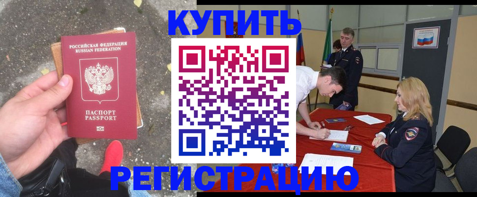 найти адрес прописки в Дигоре