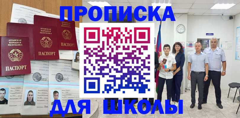 пропишу в квартире в Дигоре